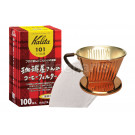 Kalita 101 Copper Flat-V Dripper inc Filter Kit
