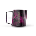 MHW Milk Jug 3.0 450ml Purple/Space